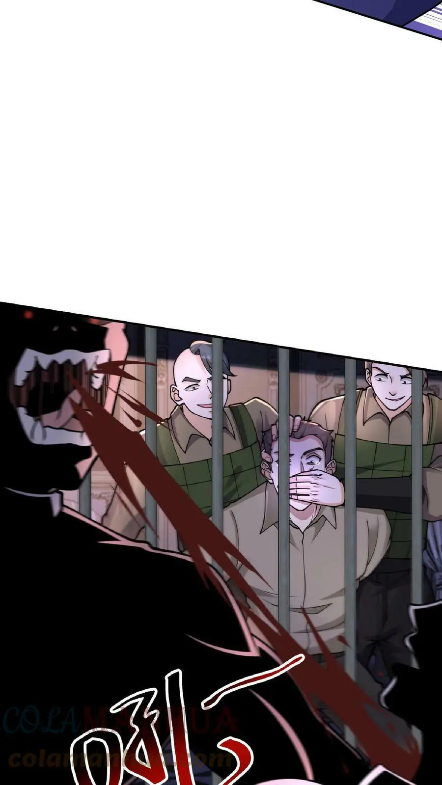 第41话 既然你这么善良 第19页