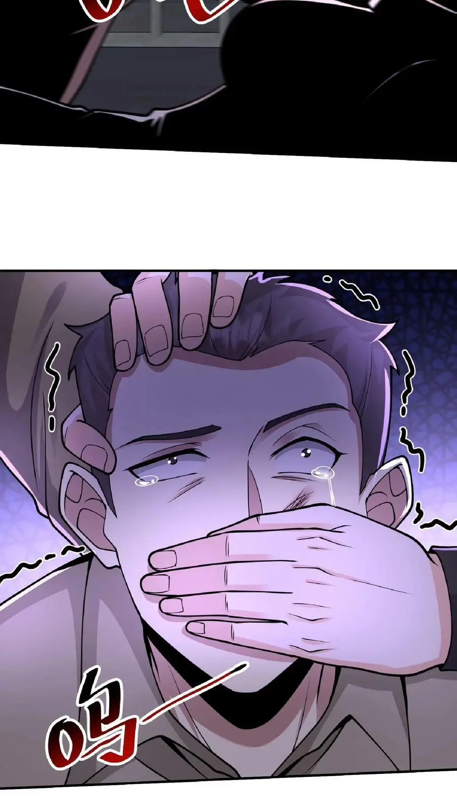 第41话 既然你这么善良 第20页