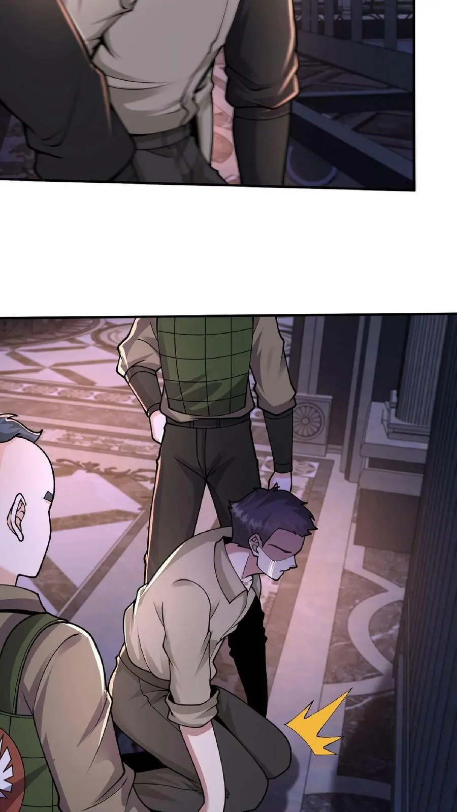 第41话 既然你这么善良 第22页