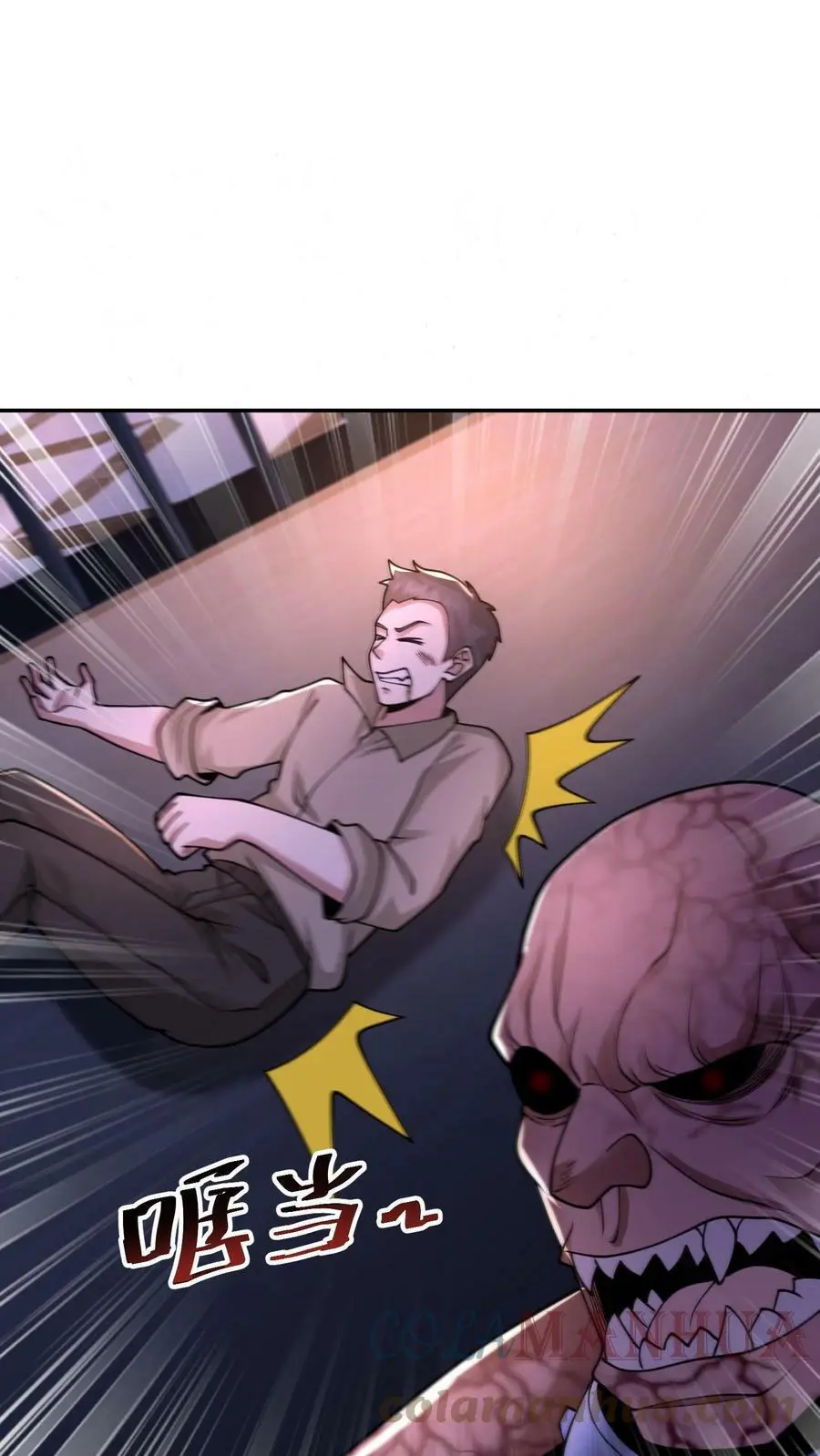 第41话 既然你这么善良 第29页