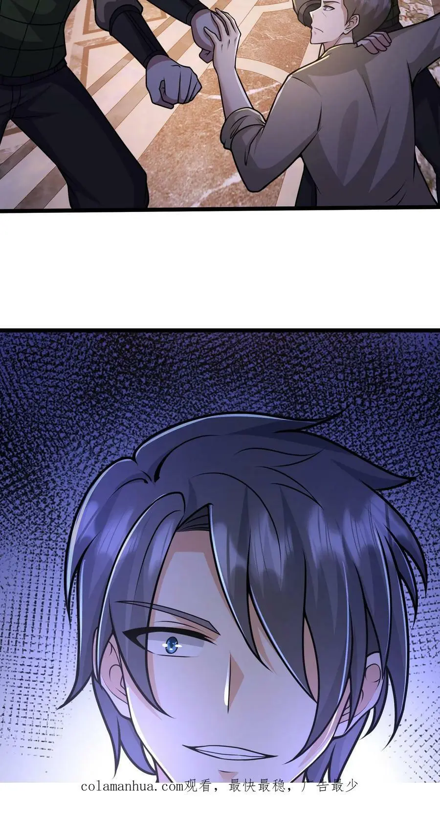 第40话 李浩博的特殊癖好 第26页