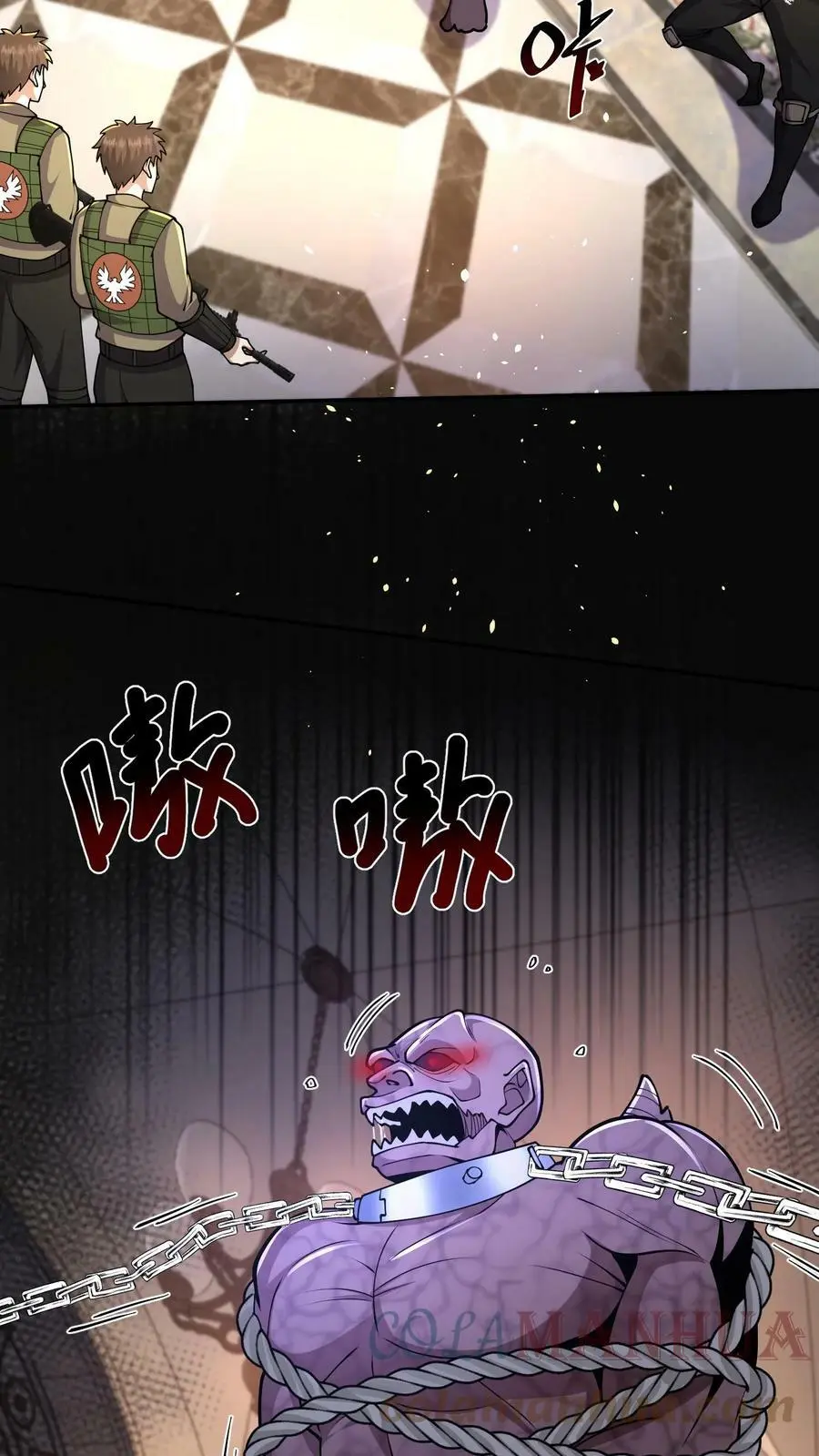 第39话 特殊控制 第21页