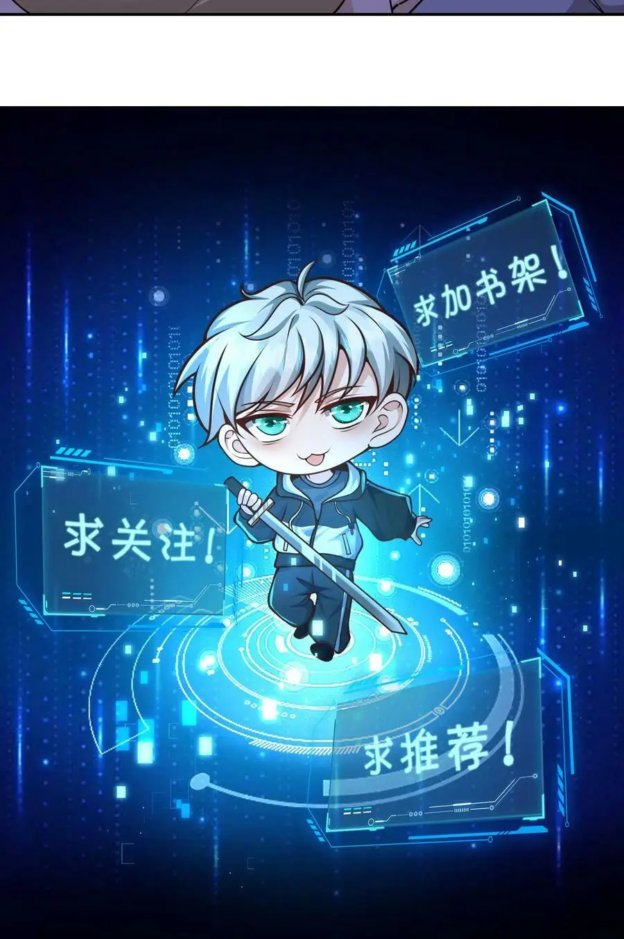 第39话 特殊控制 第28页