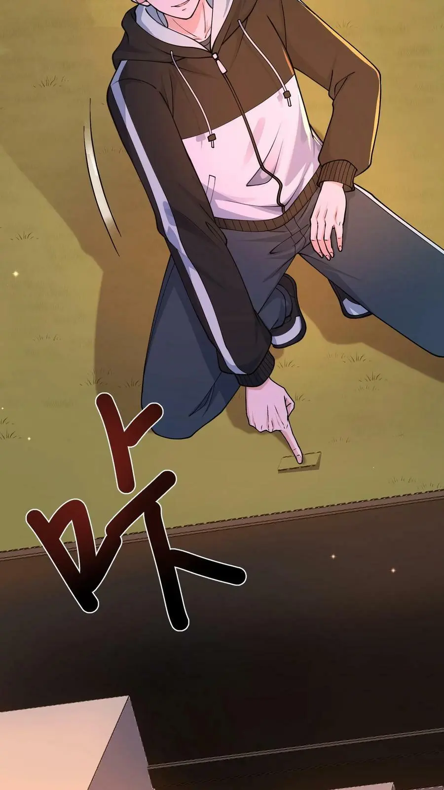 第38话 再遇前世宿敌 第8页