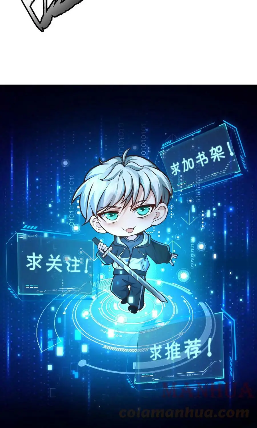 第38话 再遇前世宿敌 第35页