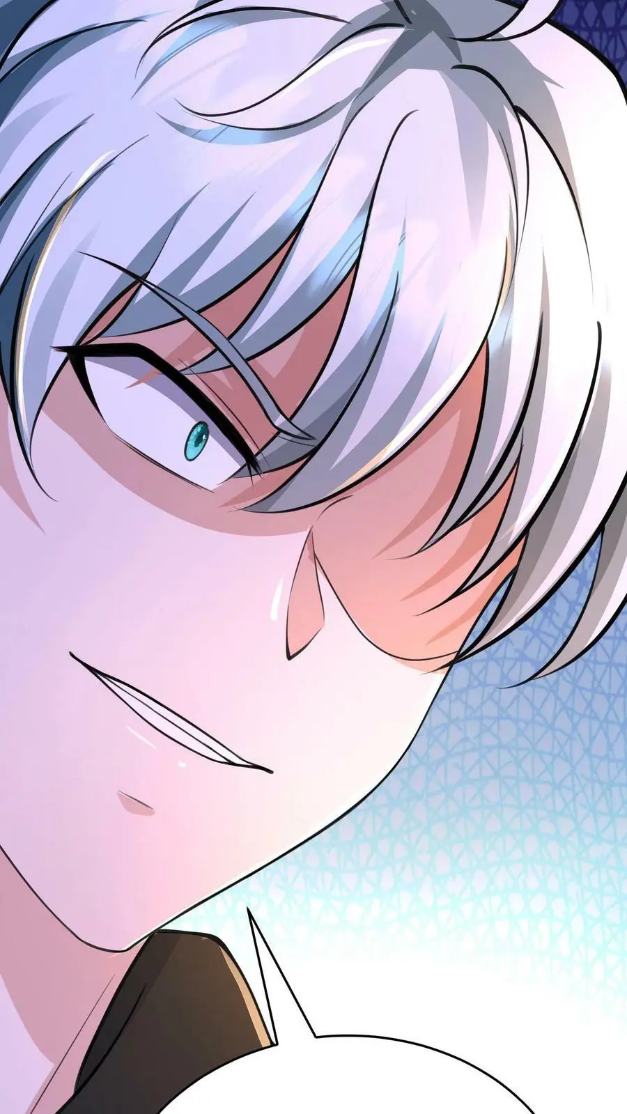 第37话 林子洛的身世 第28页