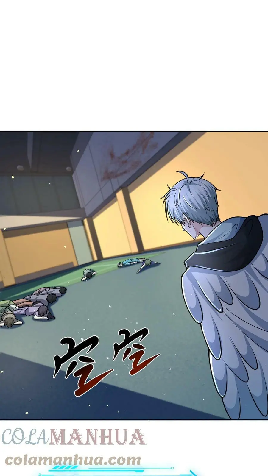 第36话 金手指：自动拾取 第11页