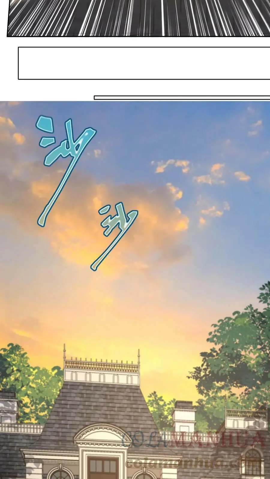 第36话 金手指：自动拾取 第19页