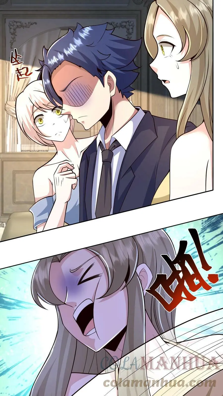 第36话 金手指：自动拾取 第23页