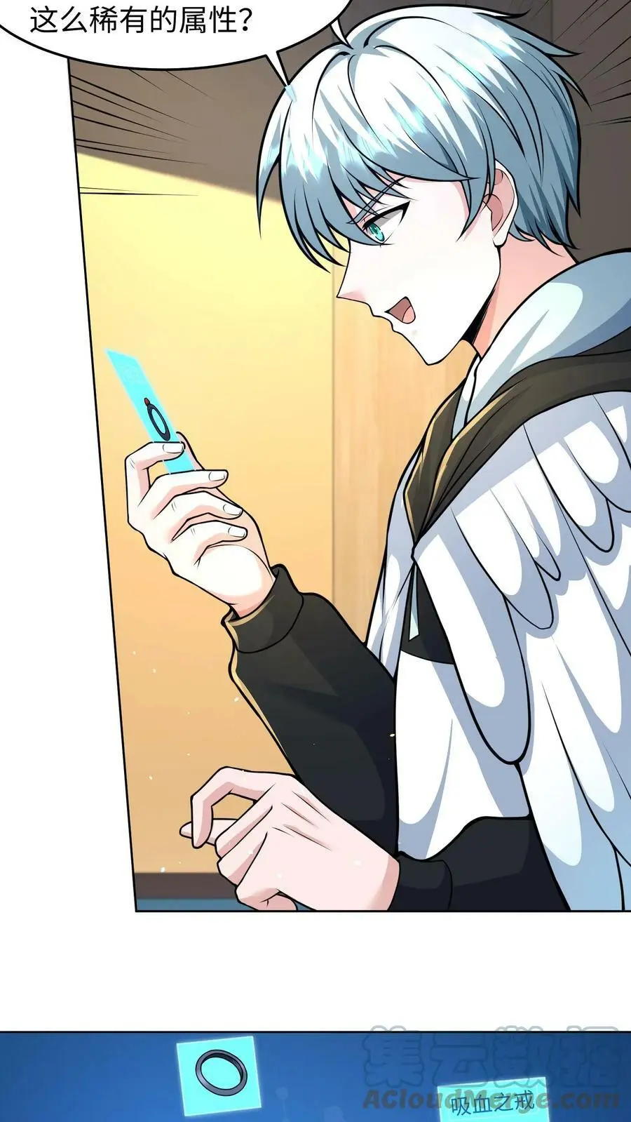 第35话 第一次开金手指 第19页