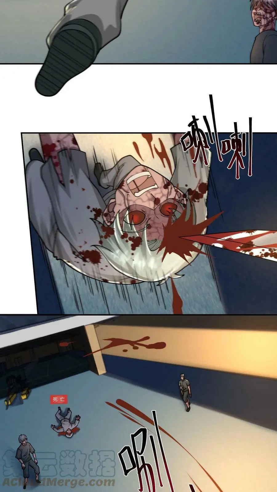 第34话 这次还我主动攻击 第13页