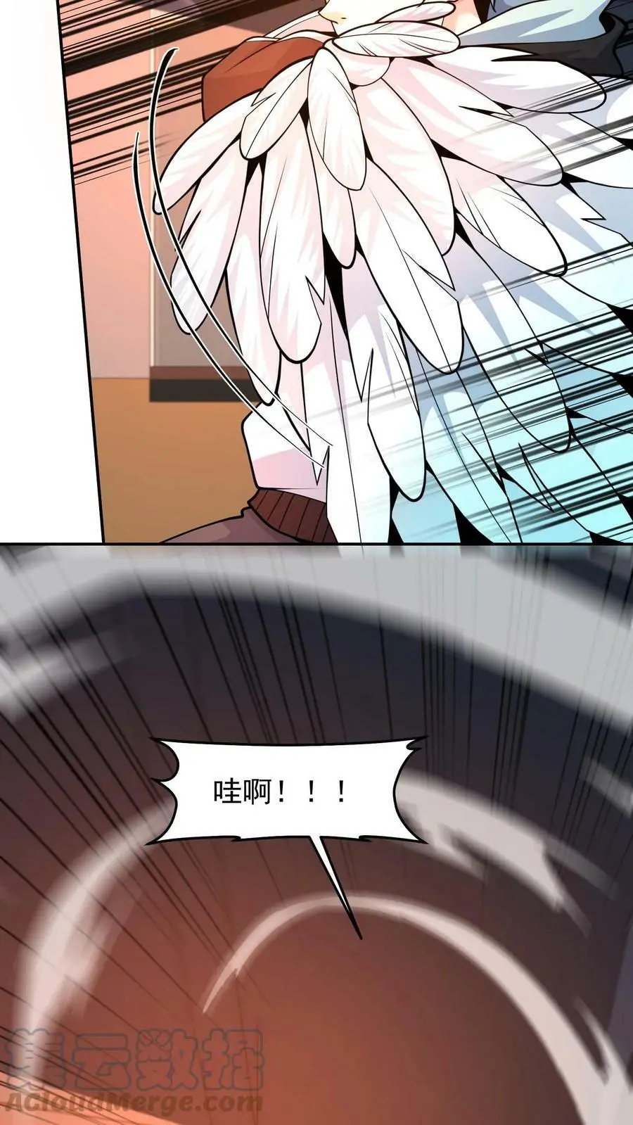 第34话 这次还我主动攻击 第23页
