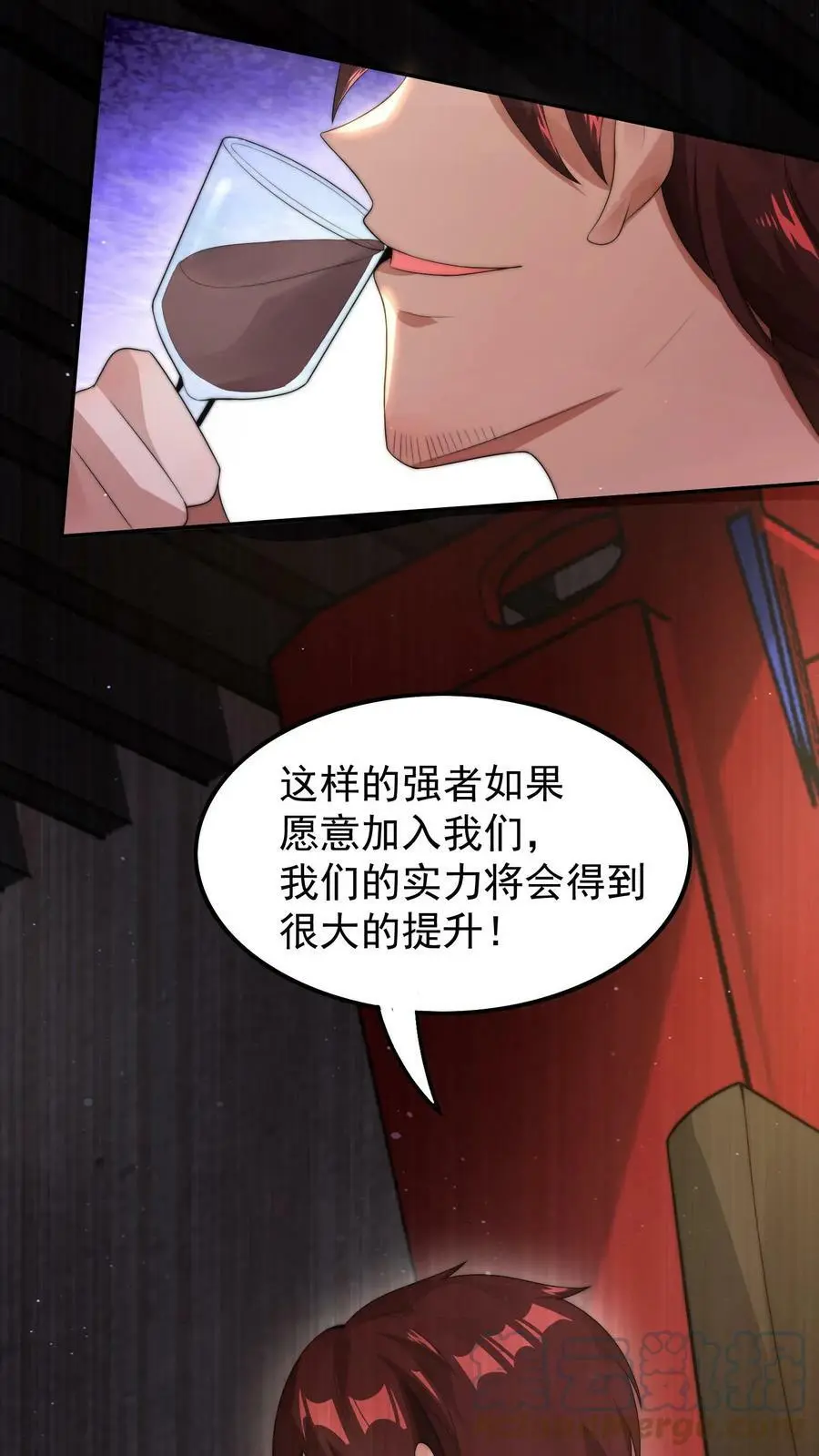 第32话 寻找白银宝箱的前奏 第3页