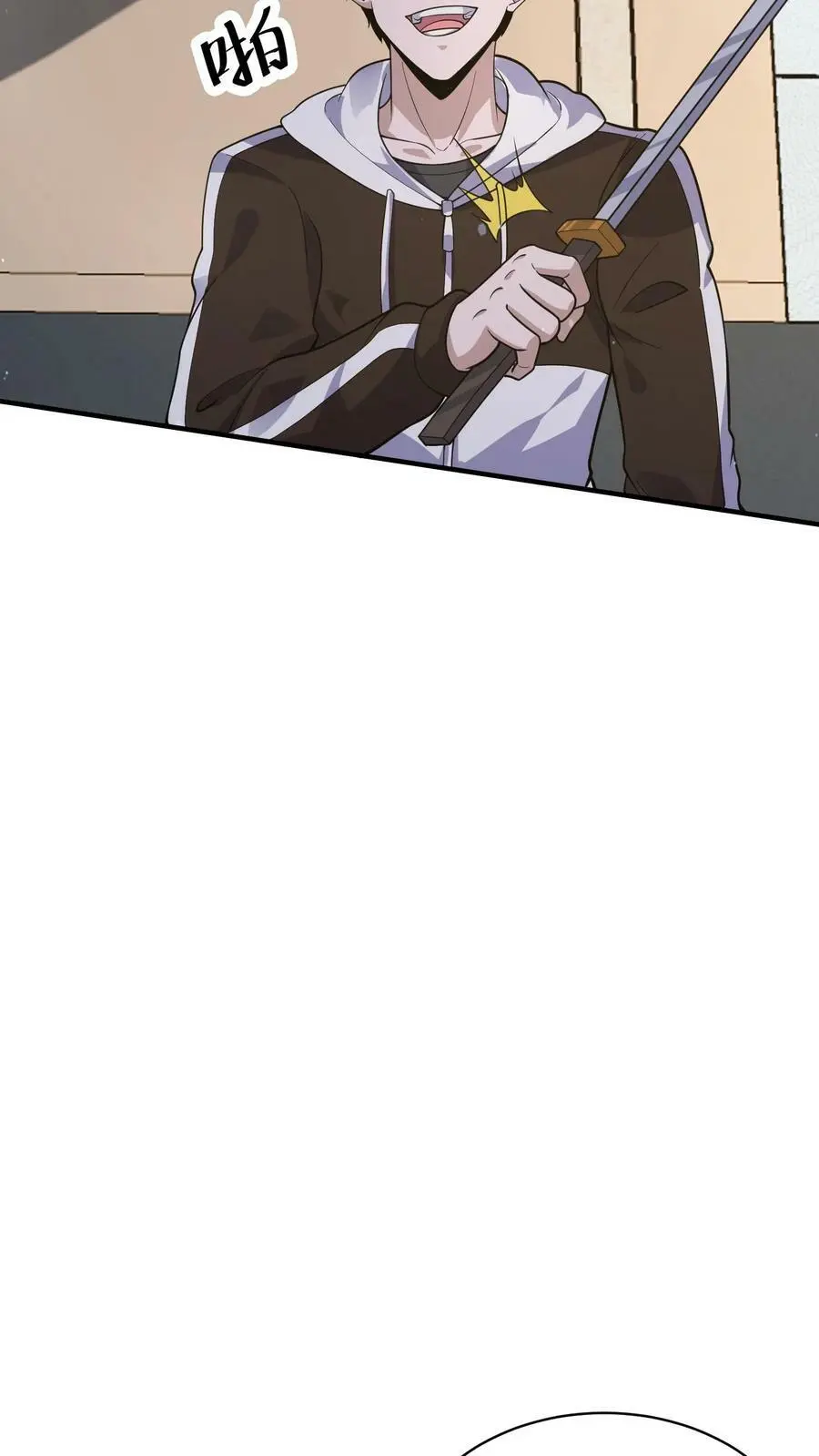 第31话 你别想PUA我 第34页