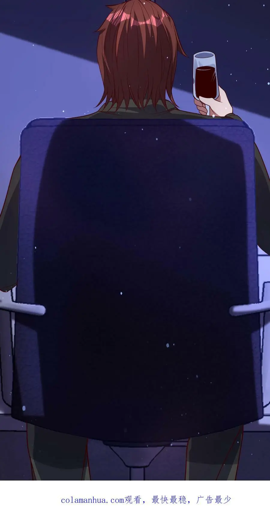第31话 你别想PUA我 第40页