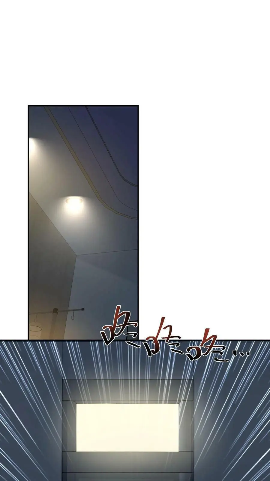 第24话 上辈子欠的人情 第20页
