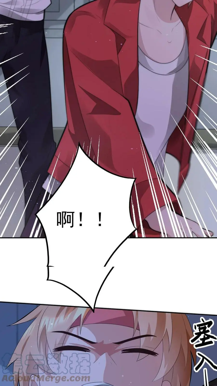 第23话 你居然没死 第13页