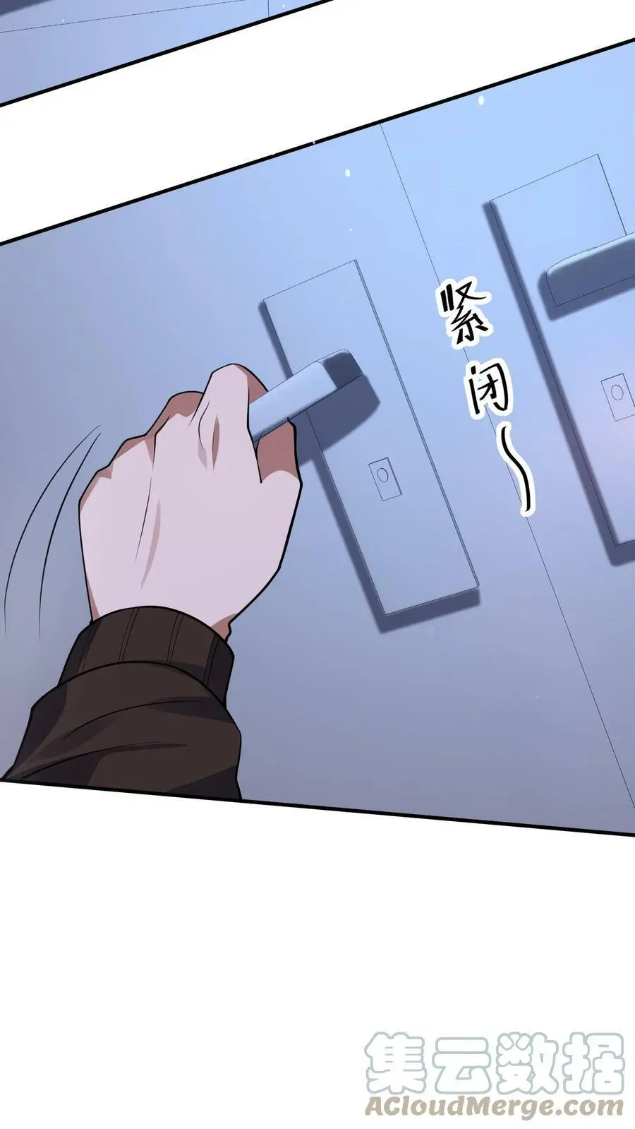 第22话 赚翻的一天 第33页
