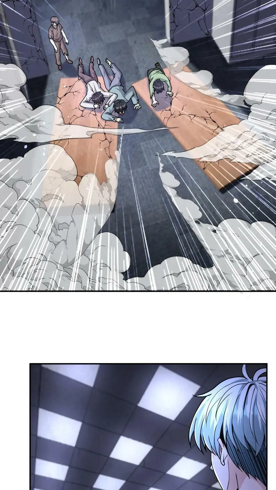 第21话 恢复体力中 第20页