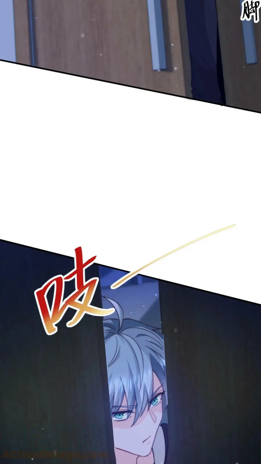 第19话 乒乓球场馆的丧尸 第13页