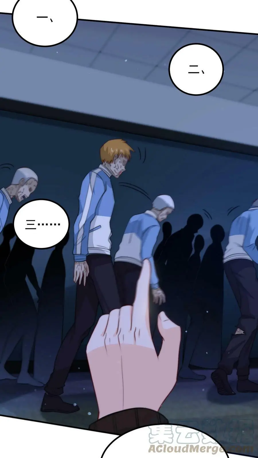 第19话 乒乓球场馆的丧尸 第19页