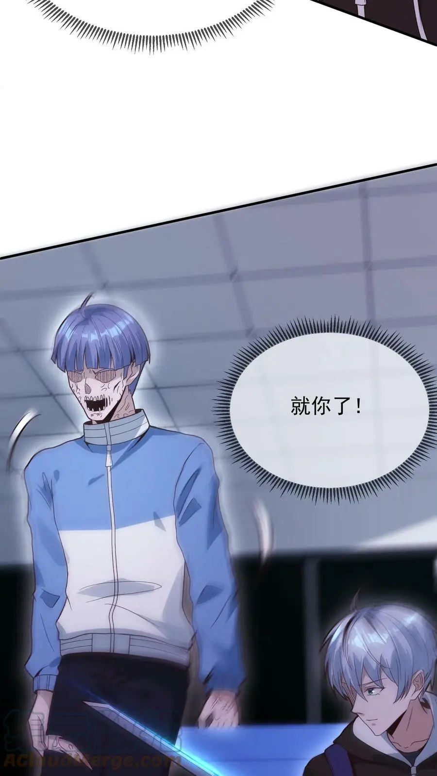 第19话 乒乓球场馆的丧尸 第23页