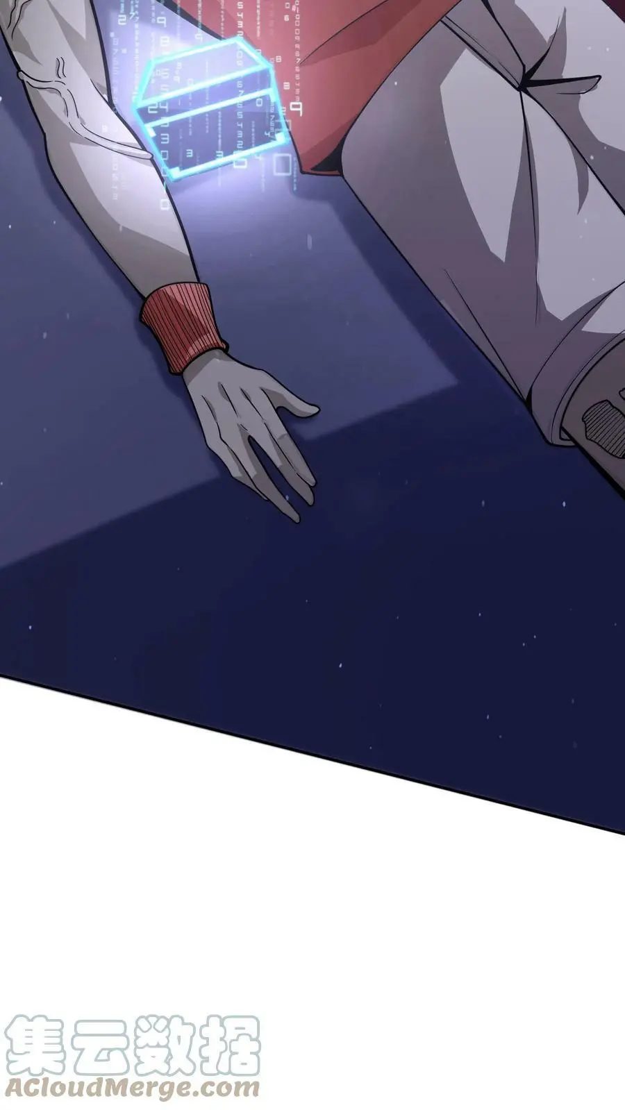 第18话 限时任务 第43页