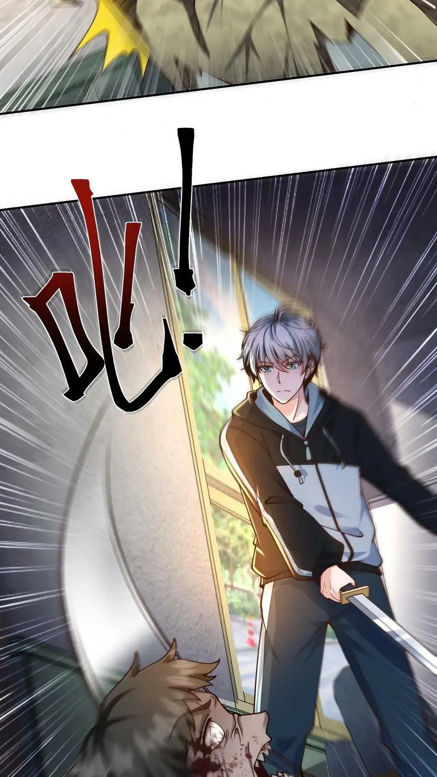 第15话 被小老鼠盯上了 第4页