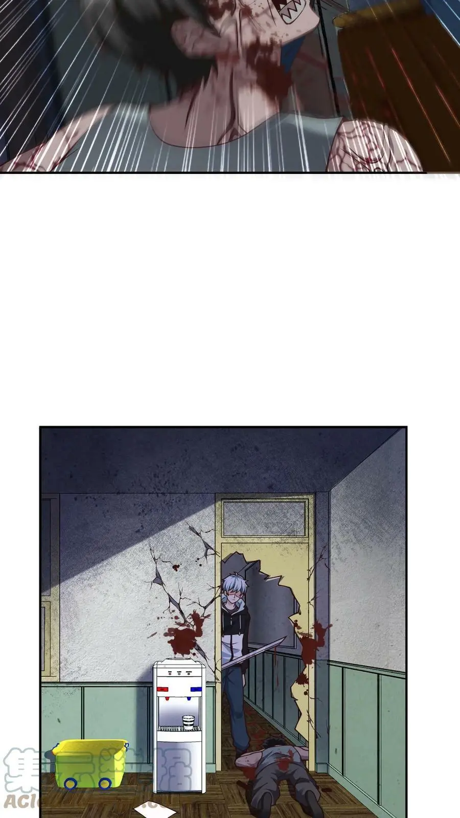 第15话 被小老鼠盯上了 第5页