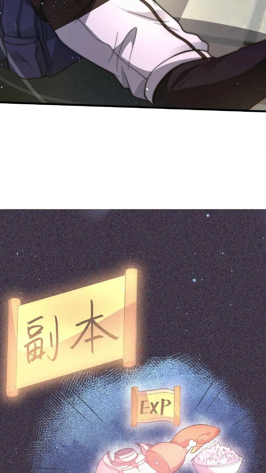 第14话 平房里的丧尸父亲 第14页