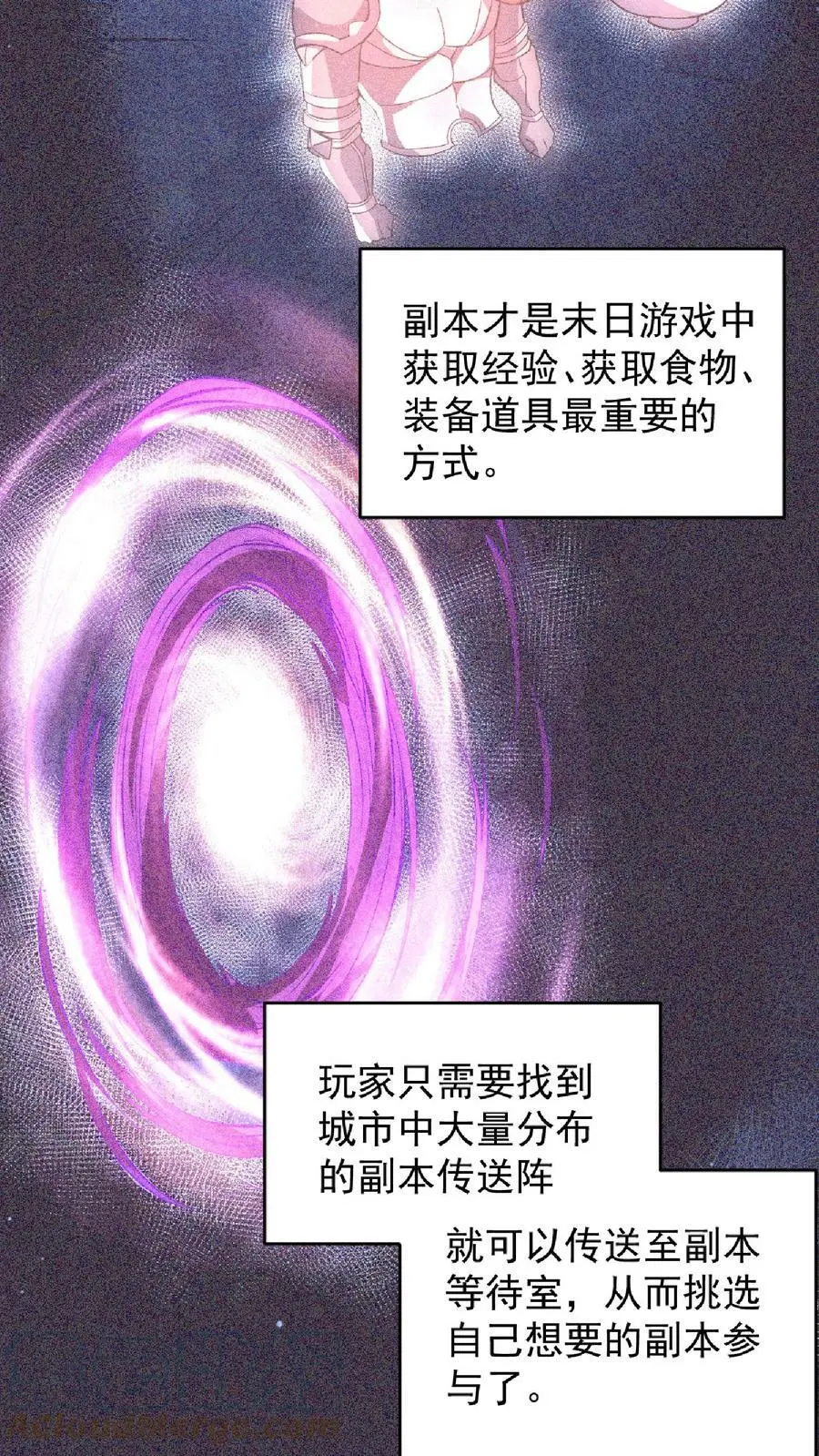 第14话 平房里的丧尸父亲 第15页