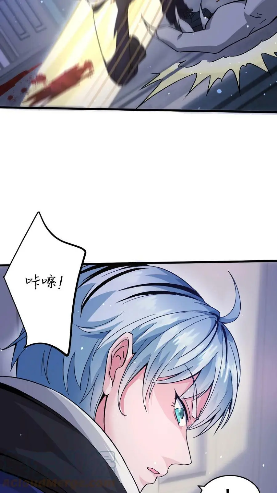 第14话 平房里的丧尸父亲 第33页
