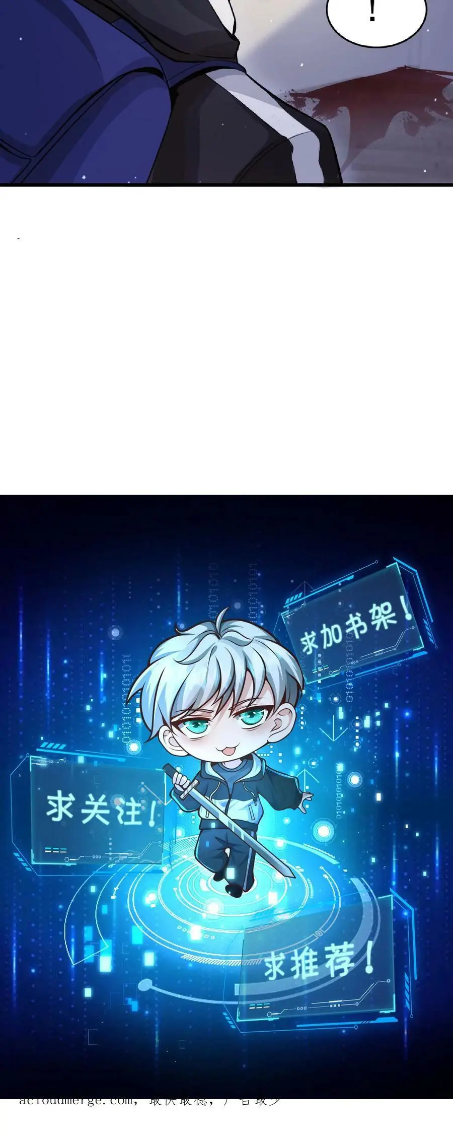 第14话 平房里的丧尸父亲 第34页