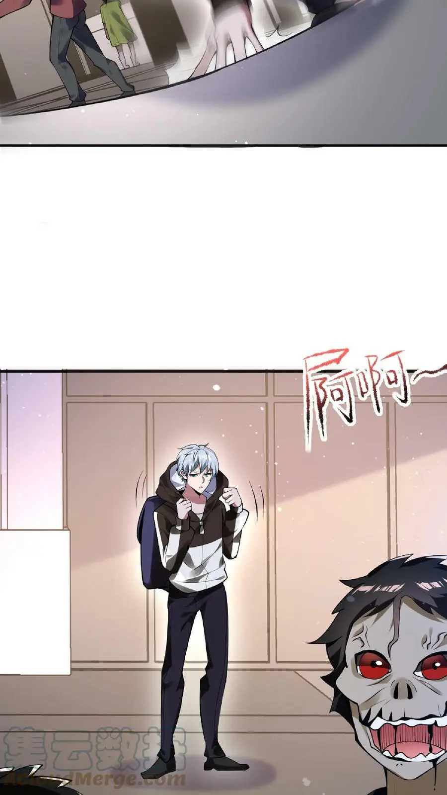 第13话 李浩博的计算 第15页