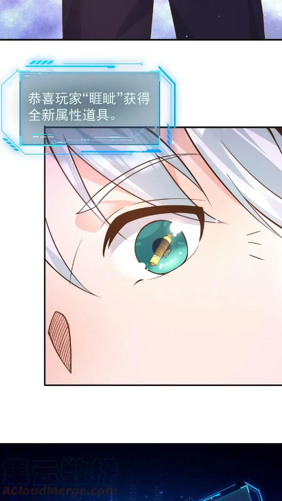 第13话 李浩博的计算 第27页