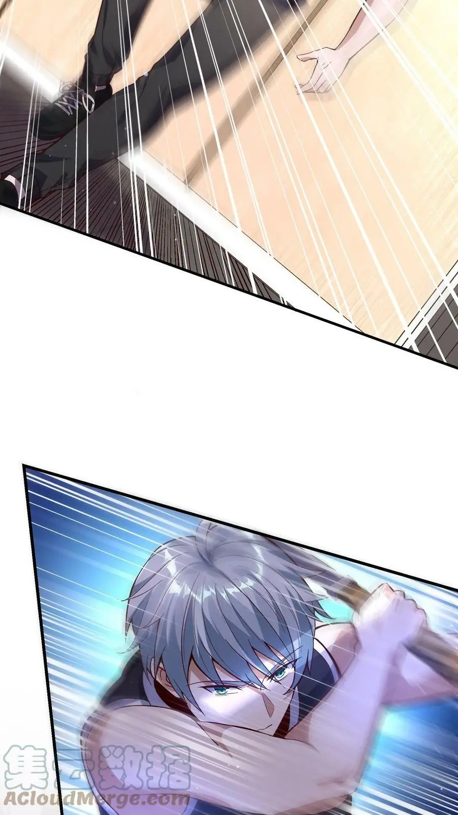 第11话 先吃顿好的 第3页