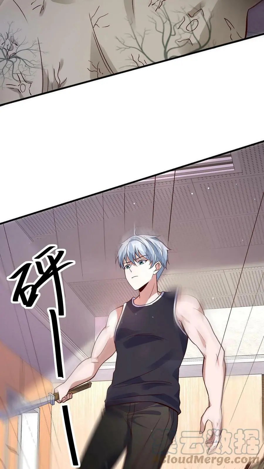 第11话 先吃顿好的 第5页
