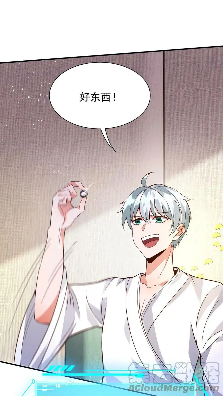 第11话 先吃顿好的 第23页