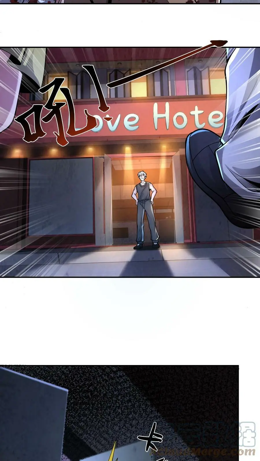 第9话 不要高估第一天丧尸的智商 第11页