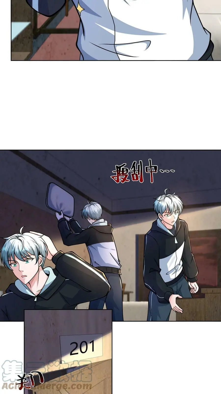 第7话 糟糕！快八点了 第23页