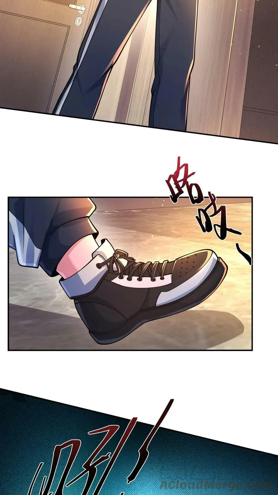 第4话 试探系统能力 第43页