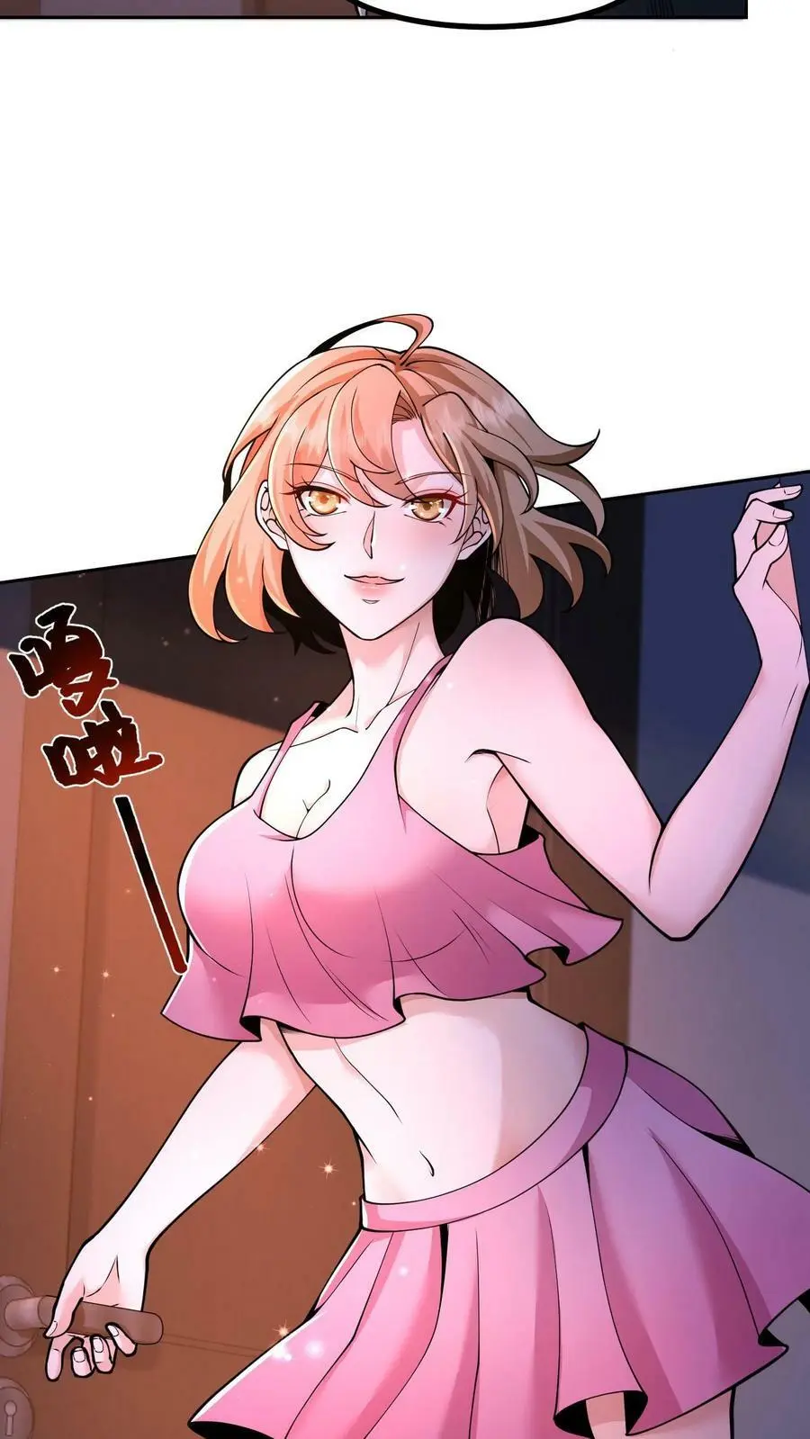 第3话 末日再次降临 第22页