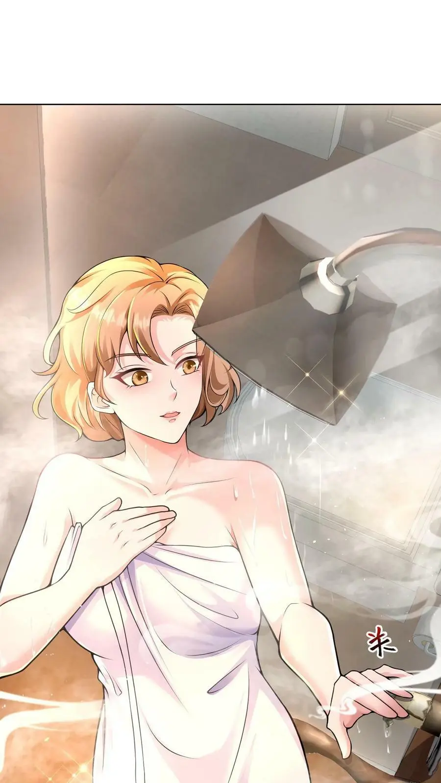 第3话 末日再次降临 第32页