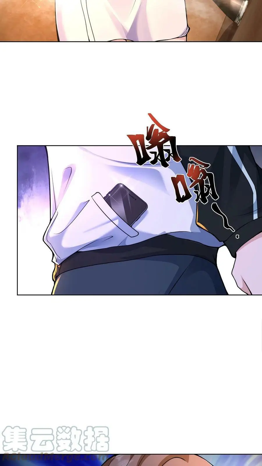 第3话 末日再次降临 第33页
