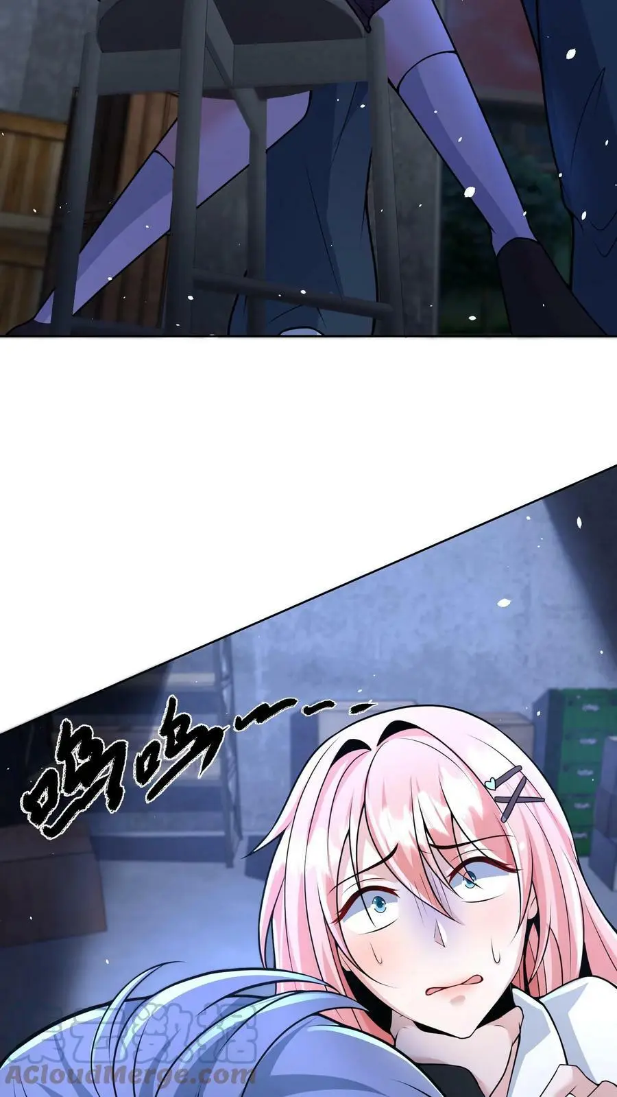 第2话 我被系统绑定了 第13页