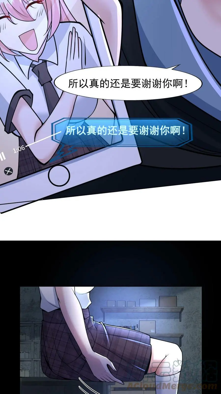 第2话 我被系统绑定了 第28页