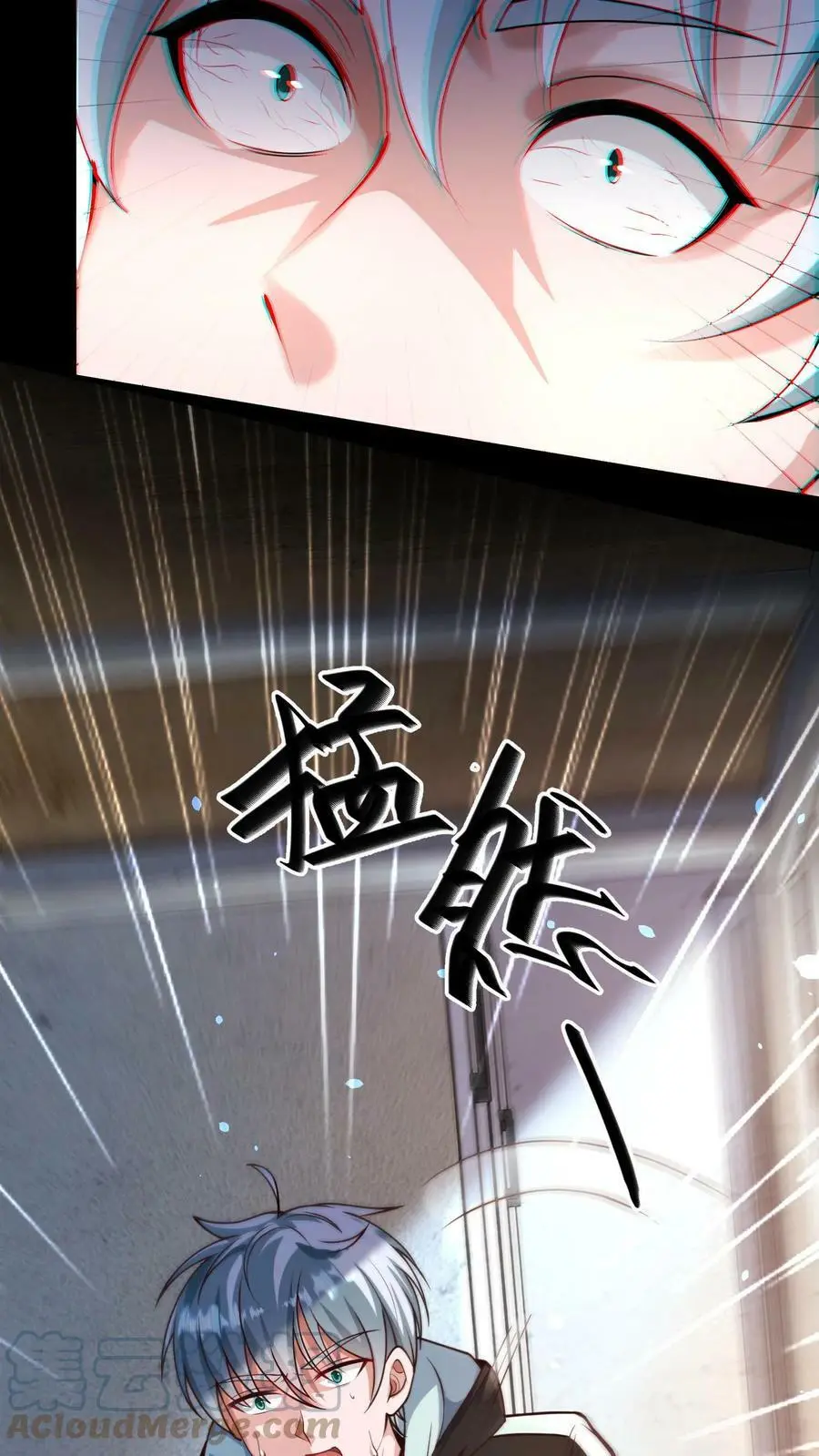 第1话 我竟然重生了 第7页