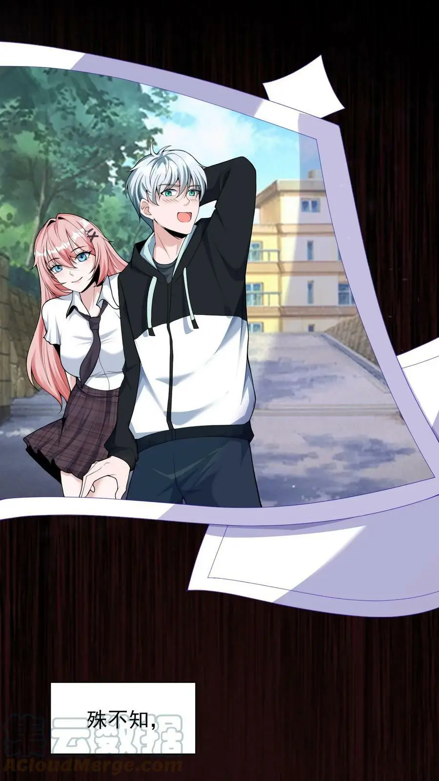 第1话 我竟然重生了 第34页