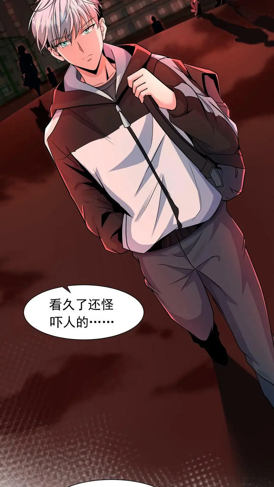 第1话 我竟然重生了 第54页