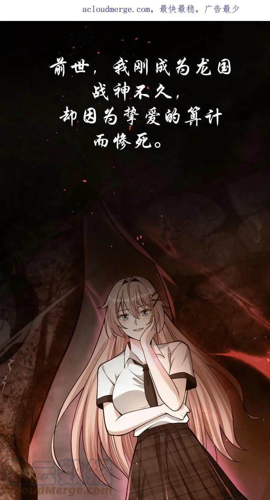 预告 第1页